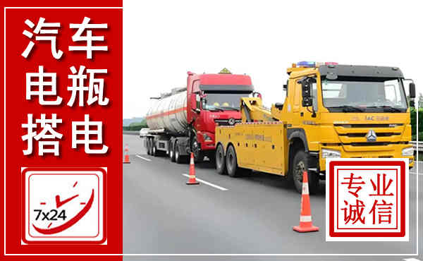 点军吊车,汽车救援吊车电话
