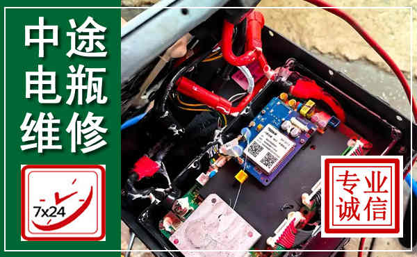 点军汽车换电瓶,附近电瓶维修救援电话