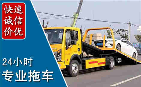 点军拖车救援场景与案例