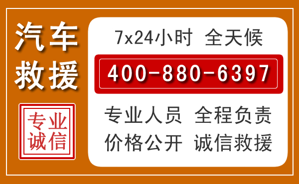 点军夏季多雨季节，新能源汽车救援的五大注意事项