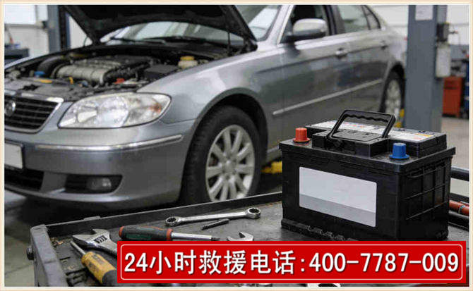 点军 高温雨天汽车突然没电车辆无法正常行驶该如何处理呢