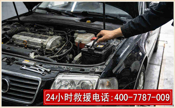 点军汽车搭电 点军汽车搭电